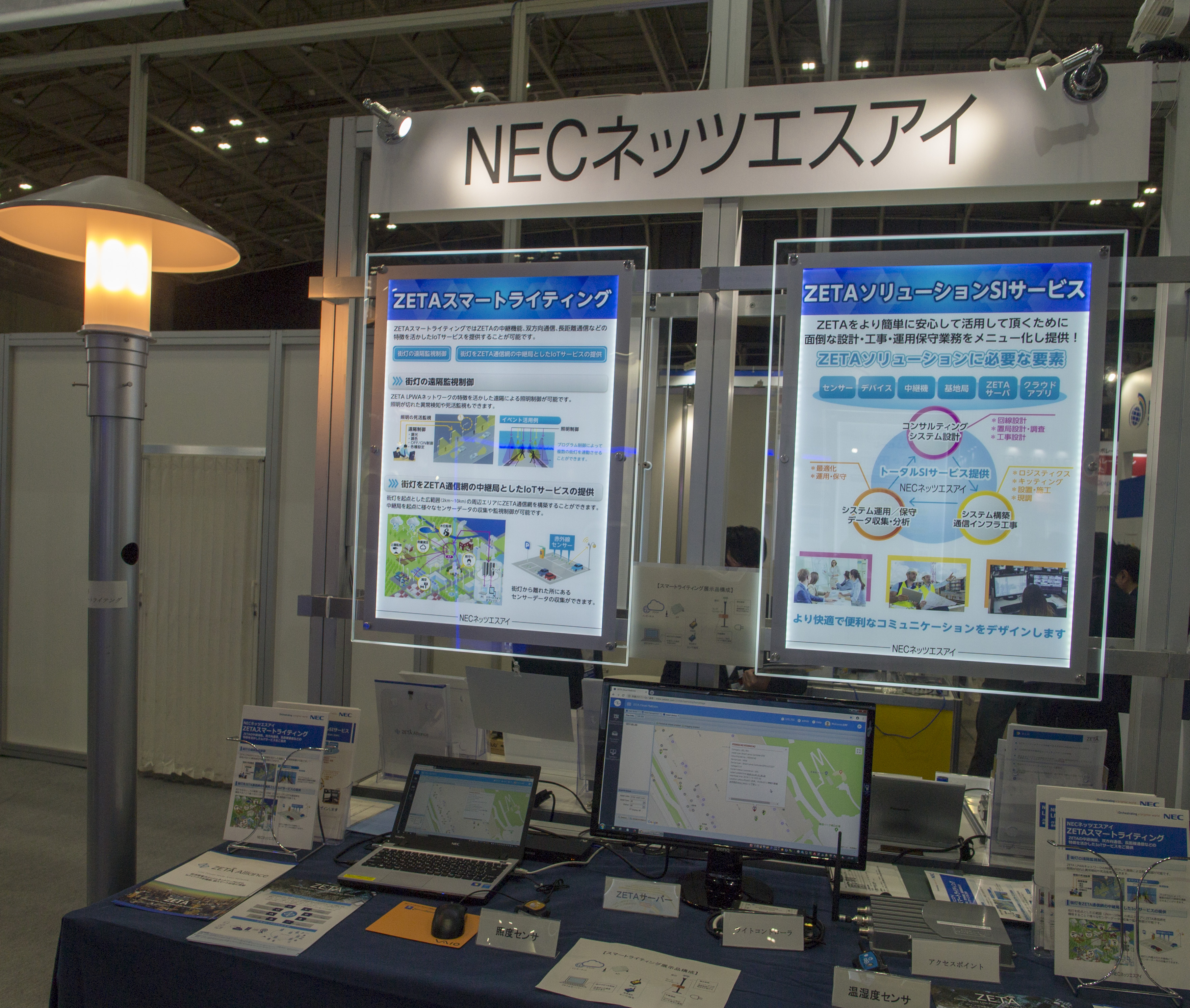 A new horizon is created for IoT -“ZETA” ecosystem unveiled LPWAN 2.0 in the ETIoT conference in Japan